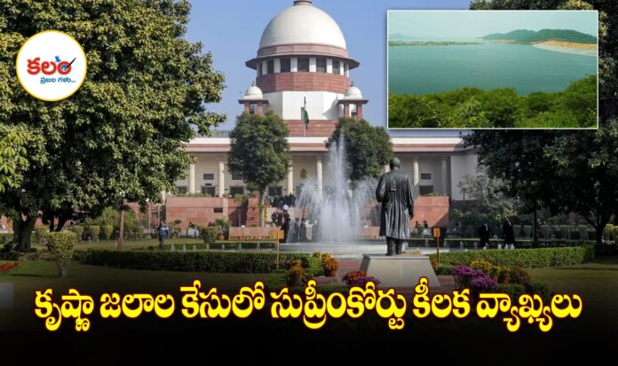 Krishna Water