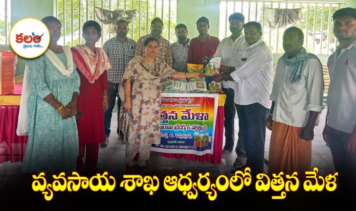 Valigonda