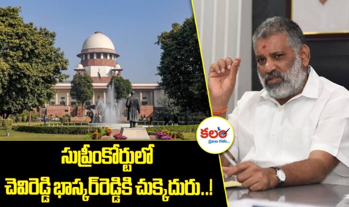 Chevireddy
