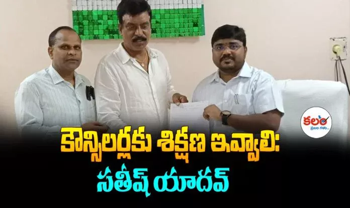 Wanaparthy