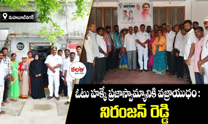 Niranjan Reddy