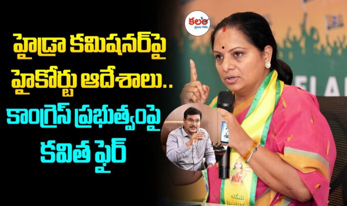 Kavitha