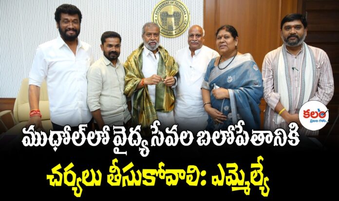 MLA Pawar