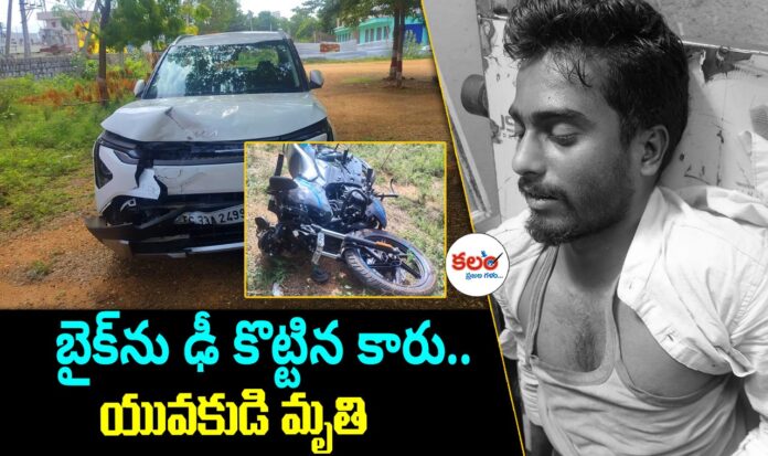 Gadwal Accident