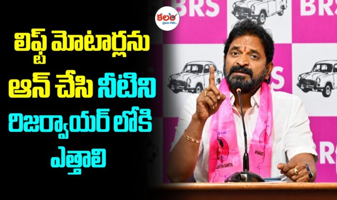 Srinivas Goud