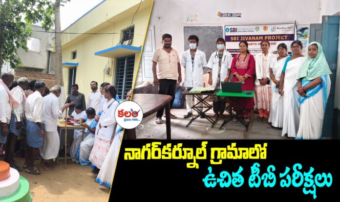 Nagarkurnool