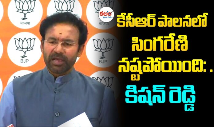 Kishan Reddy