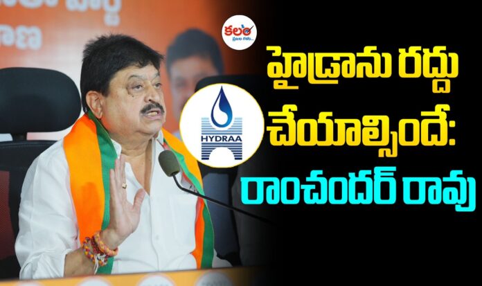 Ramchander Rao