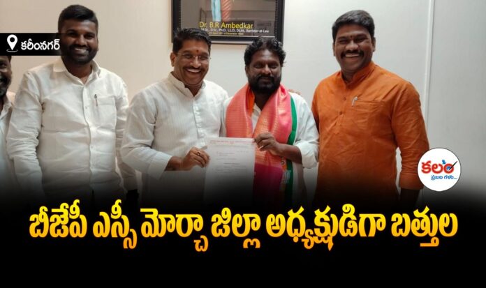 Karimnagar