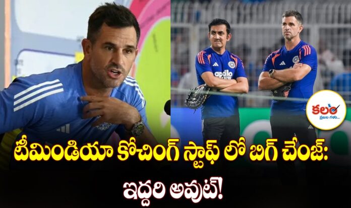BCCI
