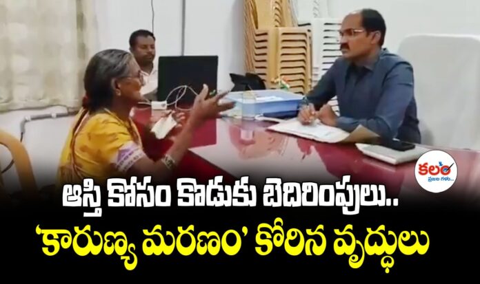 Vemulapally