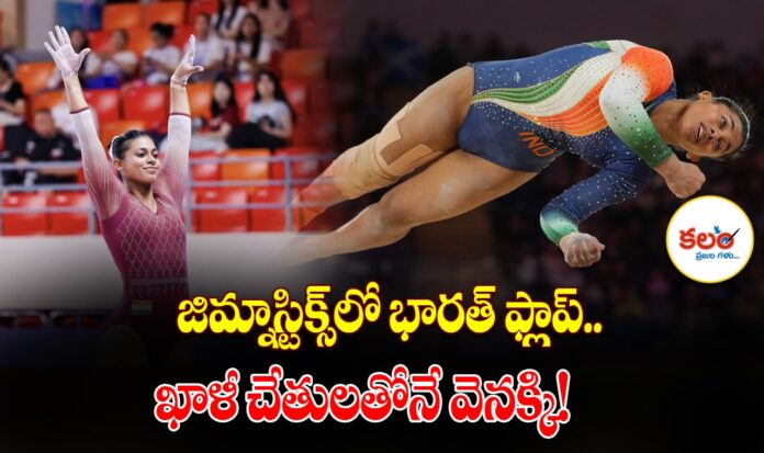 Commonwealth Games