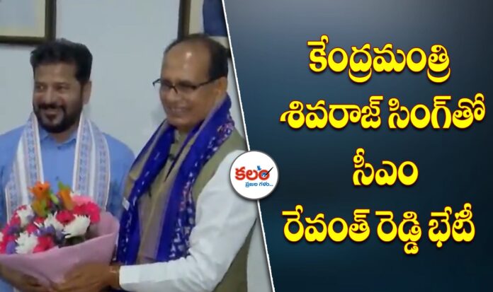 Revanth Reddy