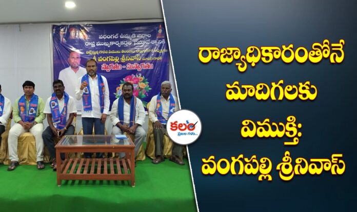 Vangapalli Srinivas