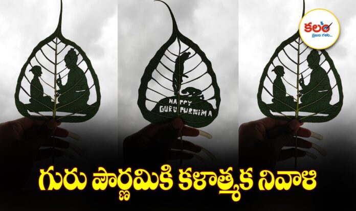 Narayankhed