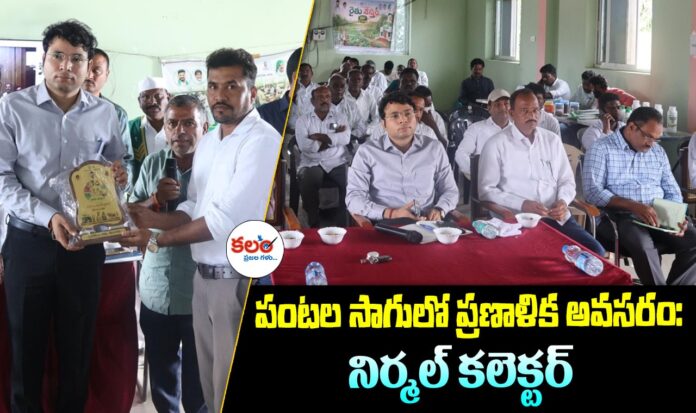 Rythu Nestham