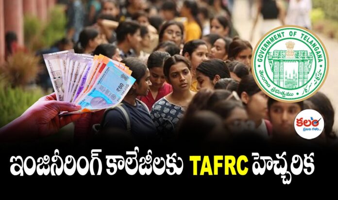 TAFRC