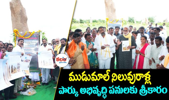 Vakiti Srihari