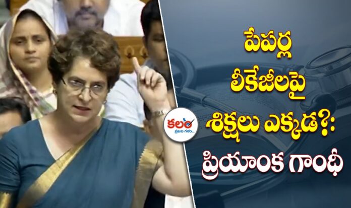 Priyanka Gandhi