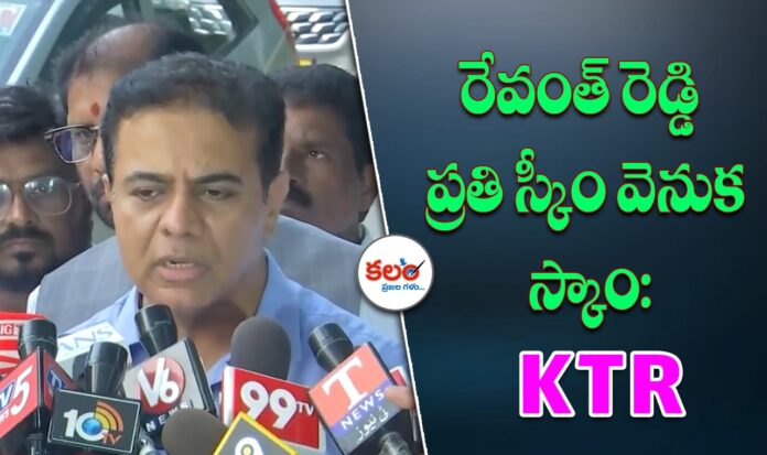 KTR