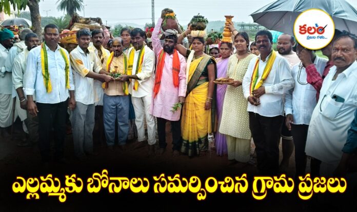 Nirmal