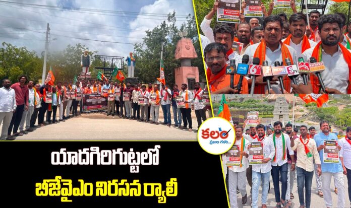 BJYM