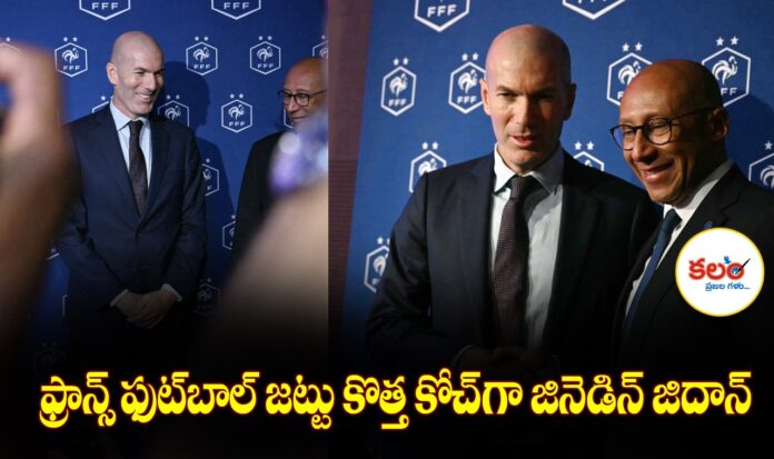 Zinedine Zidane