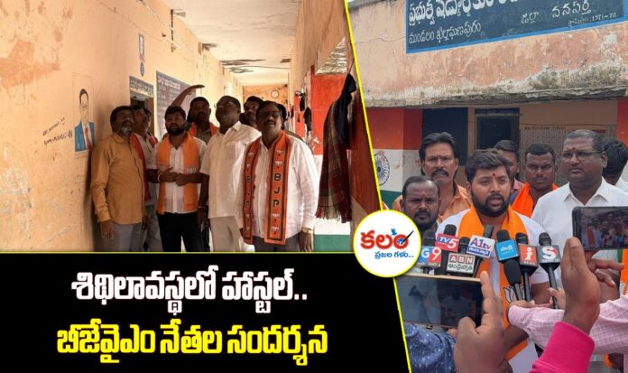 BJYM