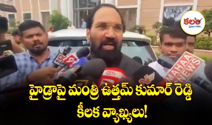 Uttam Kumar Reddy