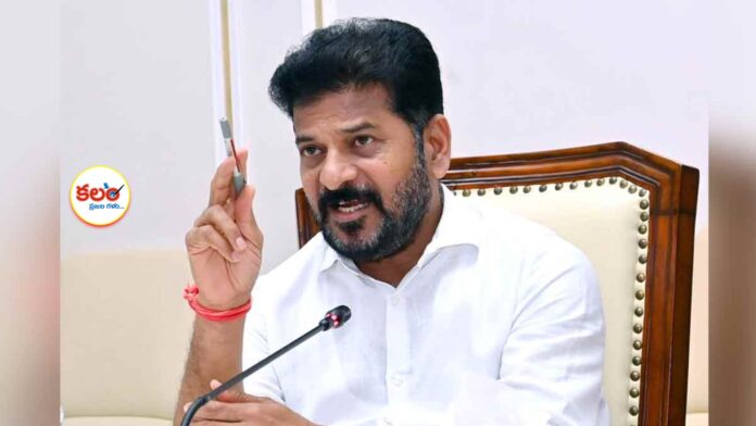 CM Revanth