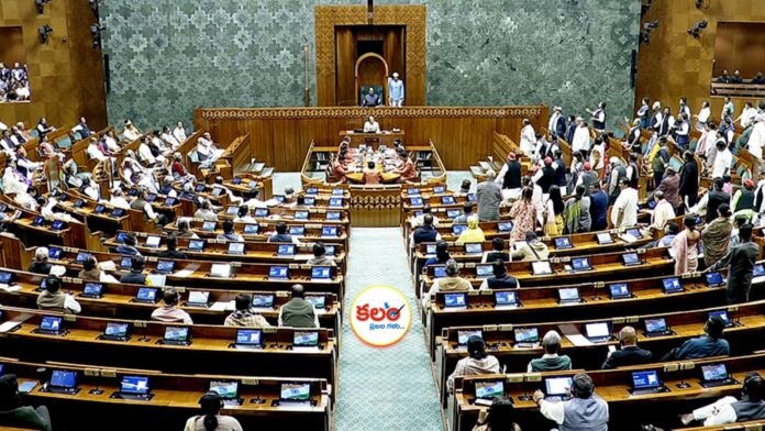 Lok Sabha