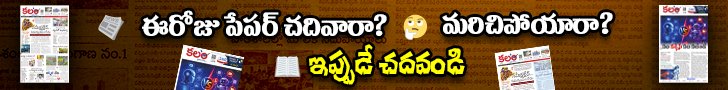 Main Paper Banner