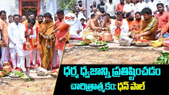 Khilla Ramalayam
