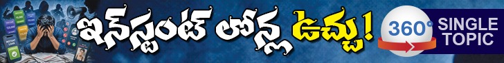 360 Banner