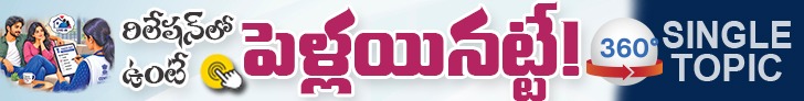 360 Banner