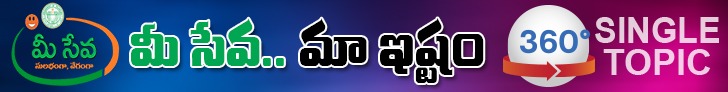 360 Banner