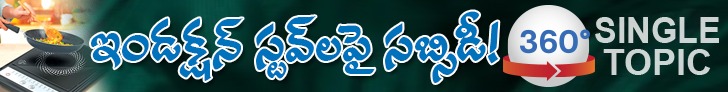 360 Banner