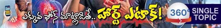 360 Banner