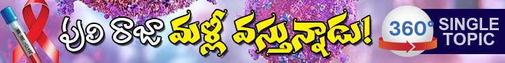 360 Banner