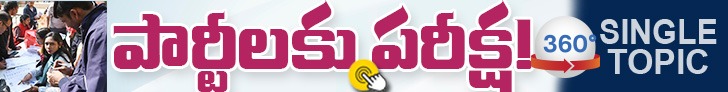 360 Banner