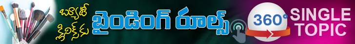 360 Banner