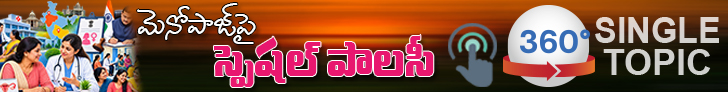 360 Banner