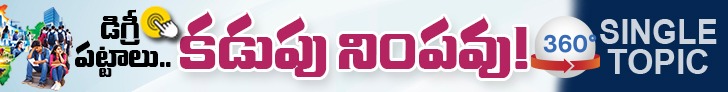 360 Banner
