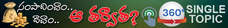 360 Banner