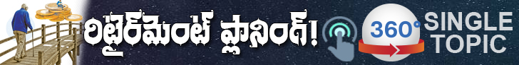 360 Banner