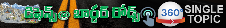 360 Banner