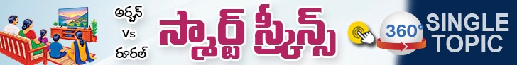 360 Banner