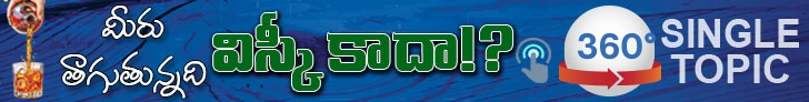 360 Banner