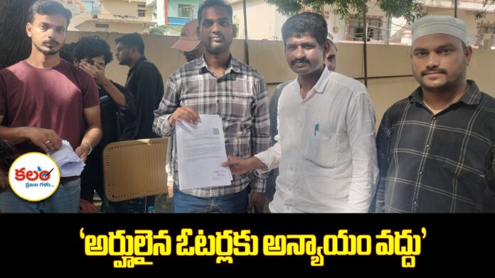 Nirmal SIR Process