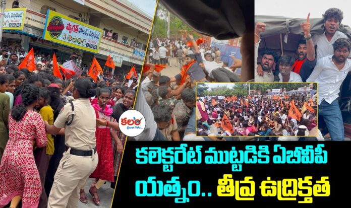 ABVP Karimnagar